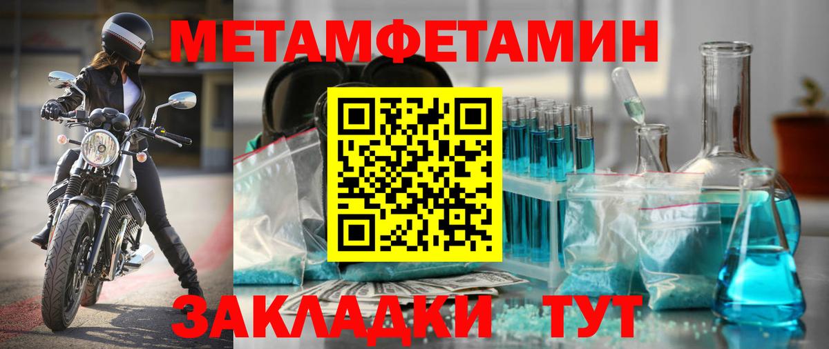 Amphetamine Premium Благодарный