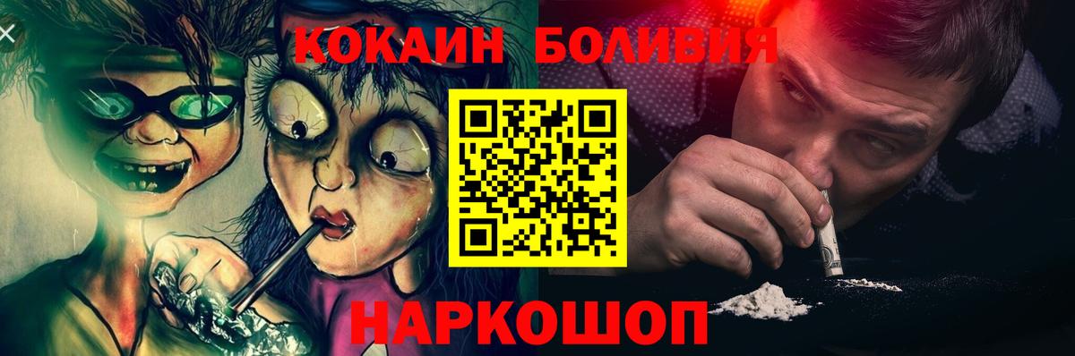 COCAIN Эквадор Благодарный
