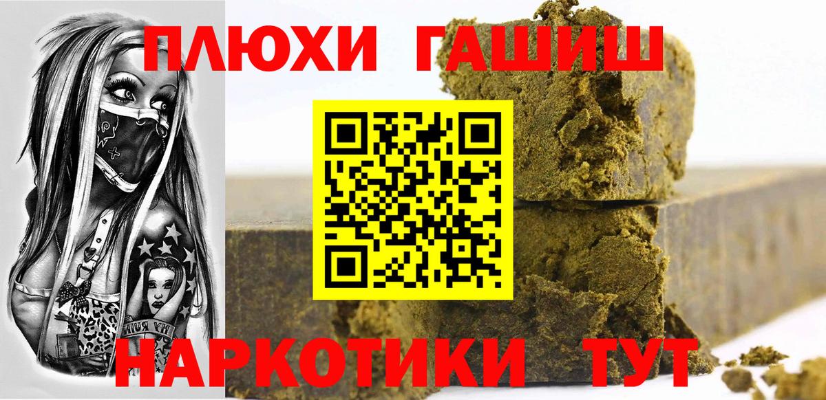 ГАШИШ ice o lator Благодарный
