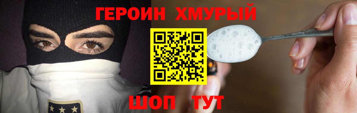 Благодарный  ГЕРОИН афганец  Вход с VPN 