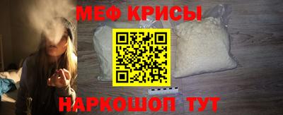 крисы Ярцево