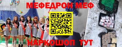 крисы Ярцево