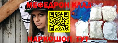 крисы Ярцево