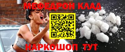 кокаин Ярославль