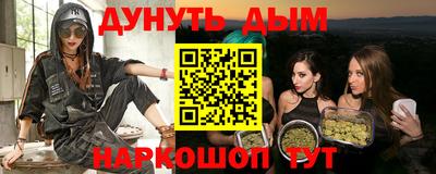 гидропоника Янаул