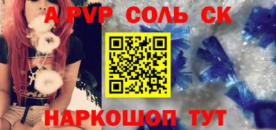 гидропоника Янаул