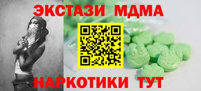 крисы Ярцево