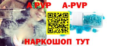гидропоника Янаул