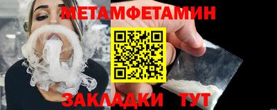 крисы Ярцево