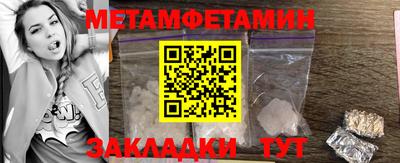 крисы Ярцево
