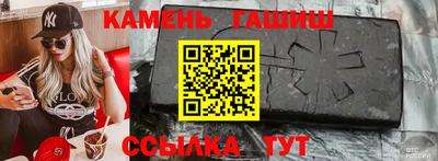 гидропоника Янаул