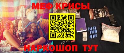 крисы Ярцево