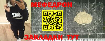 крисы Ярцево