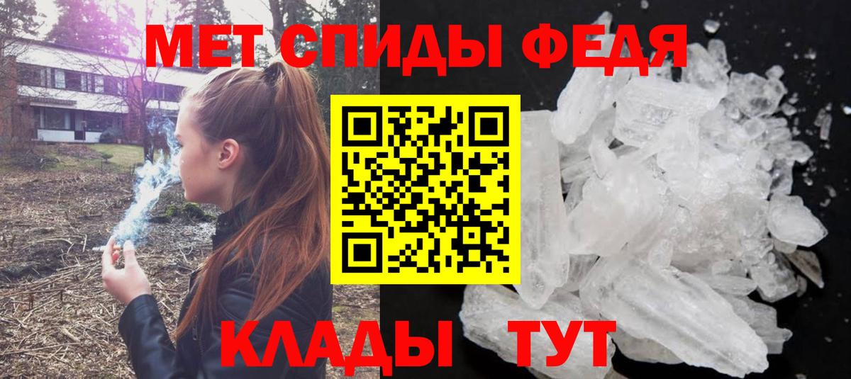 Первитин Декстрометамфетамин 99.9% Благодарный