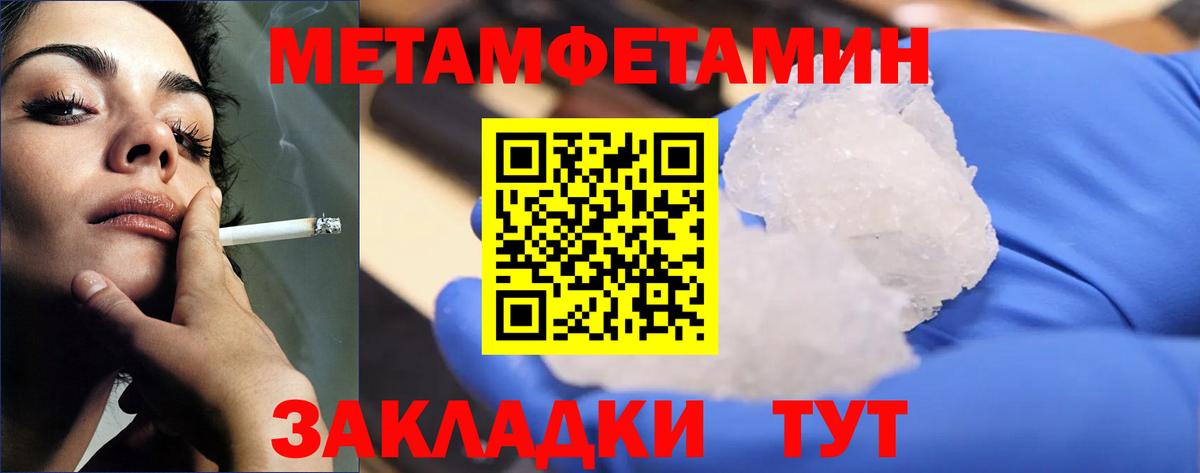 Первитин витя  Первитин  Благодарный  Вход с VPN 