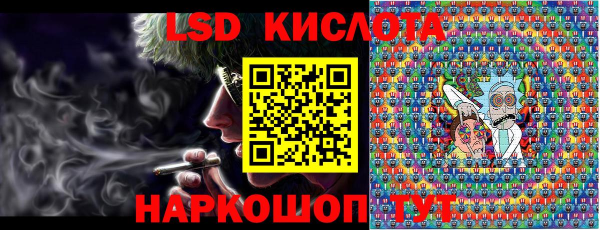 Марки NBOMe  Марки N-bome 1,5мг  Вход с VPN  Благодарный 