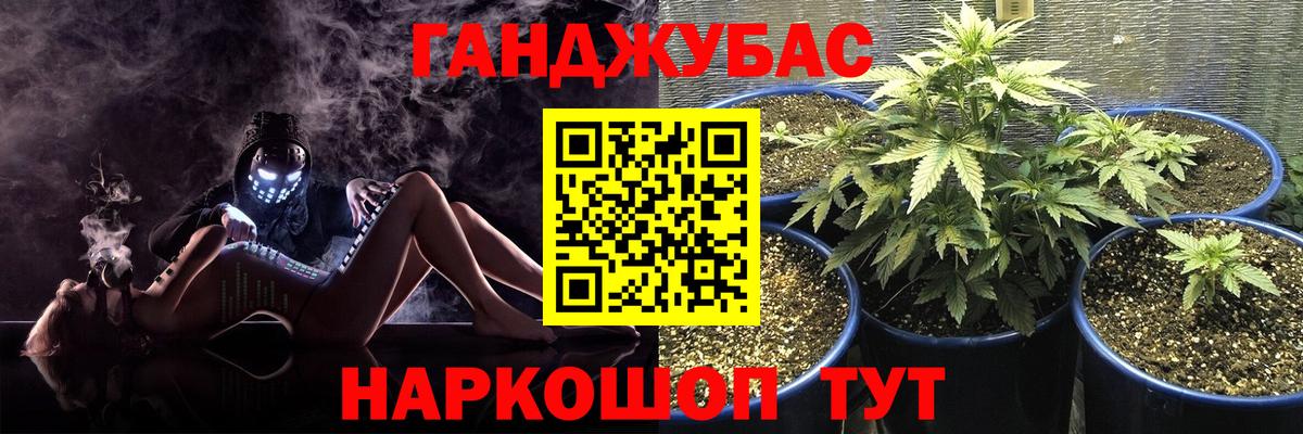 Конопля White Widow Благодарный