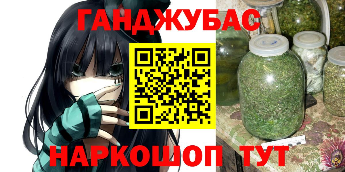 Бошки марихуана ГИДРОПОН  Вход с VPN  Бошки марихуана Amnesia  Благодарный  Шишки марихуана Bruce Banner 